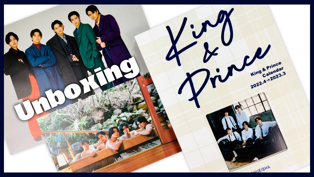 King  Prince　カレンダー